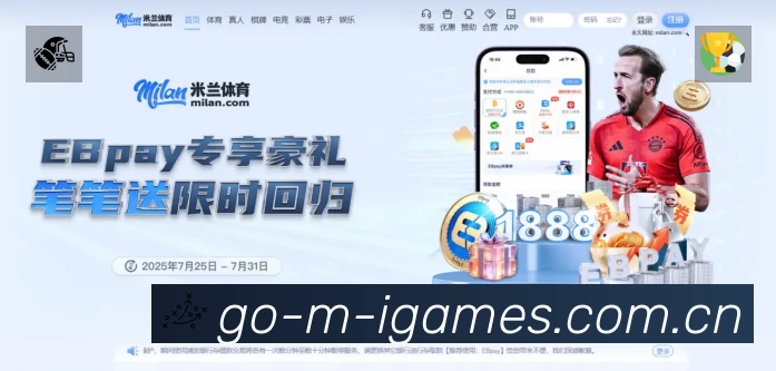 爱游戏APP 高清赛事图